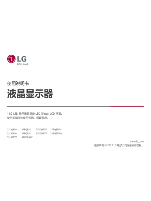 LG 32UQ850V-W.ACN